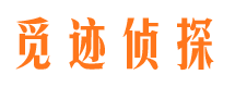 海林市私家侦探